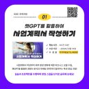 주식회사스마트동스쿨