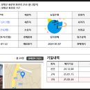 화전리경로당 이미지