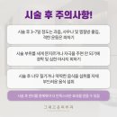 동보사우나 이미지