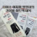 다이소철원