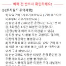 경주루지월드 푸드코트 이미지