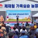 정성주농장 이미지