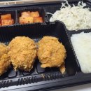 카츠바이현