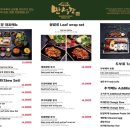 만석장 이미지
