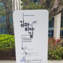 김마리아길 이미지