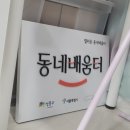 [컬러온 배움터] 내 손으로 만드는 도자기 공예 이미지