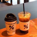 텐퍼센트커피역점 - 74951 | 텐퍼센트커피역점