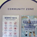 우정빨래방 이미지