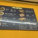 호짜미베트남쌀국수