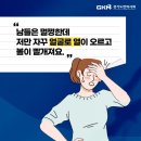피영집한의원 이미지