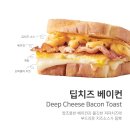 이삭토스트 이미지