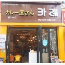 카레야상 이미지
