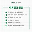 울진한의원 이미지