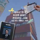 더 스페이스 | 대학로연극 연극 지킬앤하이드 정동화 회차 관람후기(링크더스페이스 J열 시야/꿀팁)