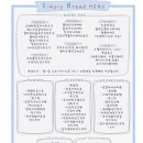 심플리브레드
