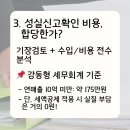강동형세무회계사무소