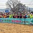 월산4리 이미지