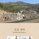 순천 별량면 행복나눔터 영농조합법인