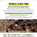(주)명원테크 이미지