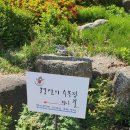 정인목장 이미지