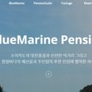 꿈 펜션 이미지