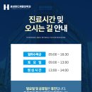 효성마디재활의학과의원 이미지