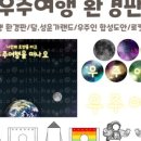성운유치원.어린이집 이미지