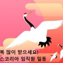 (주)씨에스코리아 이미지