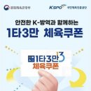 채움요가