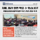 치매, 이해하면 예방이 시작됩니다ㅣ거제시종합사회복지관 무료 건강 강좌 후기