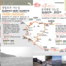 [7월 27일(토요일)]강화나들길 7-1코스(동막해변 가는 길) 트래킹 이미지