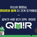 아소비교육 - 경산시 압독2로8길 19 | 아소비교육