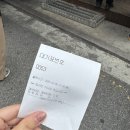 송화타운 | (건대 맛집)송화산시도삭면 2호점 웨이팅 후기와 꿀팁