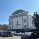 푸른자동차공업사 | 2026년 대전 에스가든 웨딩홀 투어 후기