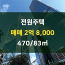 일신공인중개사사무소 이미지