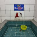 해운온천여관 | 부산 가족탕 솔직후기, 해운대 해운온천 레알추천!