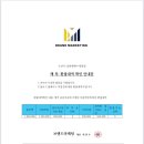 김포한강9로 75번길 이미지