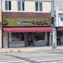 대산불교 네이버블로그