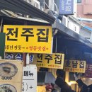 시장악세사리 이미지