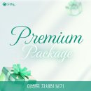 다시봄날의원 서창점 이미지