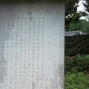 다솔사 탐방_사천 여행