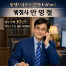 행정사사무소 홍익 네이버블로그