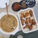 탕화방 마라탕 이미지
