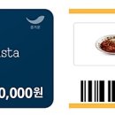 더본모바일 이미지