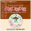 경희율한의원 네이버블로그
