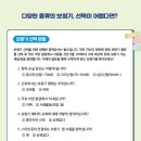 공주굿모닝보청기