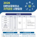 엑셀 입문 및 활용 이미지