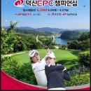 양지공원가든 | 충주 킹스데일 CC 라운드 후기 명품 코스에서의 짜릿한 필드 경험!