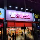 얌얌스쿨 네이버블로그