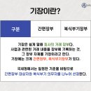 올택스세무회계 이미지